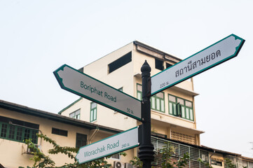 March 12 ,2021 Thai style road signboard with the name "Sam yot station, Boriphat road,Warachak road at Ong Ang street art(the new walking street ) in Bangkok Thailand