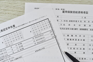 失業保険