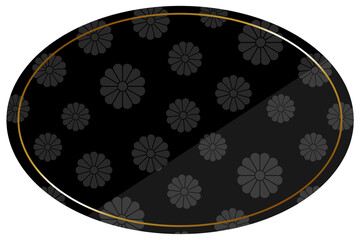 楕円形のフレーム　ブラック＆ゴールド　全面に菊模様