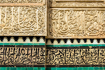 Dekor Ornamente und Verzierungen arabisch an Wand in Marokko