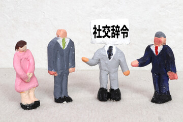サロンにリピートしない理由２.社交辞令で言っている
