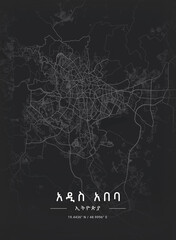 Map of Addis Abeba, Ethiopia