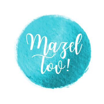 Mazal tov greeting card. Jewish Invitation banner with watercolor vector spot
