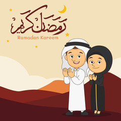 Beautiful illustration ramadan kareem the holy month muslim
