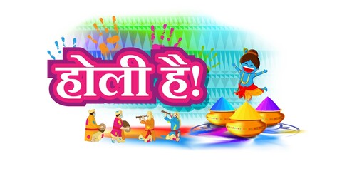Vector illustration concept of Happy Holi greeting with holi elements on colorful background. The festival of colors. Popular Hindu festival.