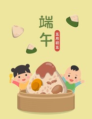 Happy Dragon Boat Festival, lovely children and rice dumplings, subtitle translation: Dragon Boat Festival, May 5th