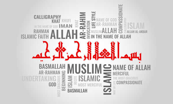 Basmallah Images Browse 165 Stock Photos Vectors And Video Adobe Stock