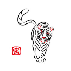 白虎 ホワイトタイガーのイラスト 日本の伝統芸能 歌舞伎の舞台メイク 隈取り デザイン ベクター White Tiger Illustration Japanese Traditional Performing Arts Kabuki Stage Makeup Kumadori Design Vector Wall Mural みやもとかずみ