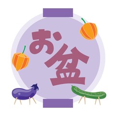 お盆のイラスト文字