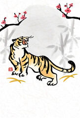 2022年　年賀状　寅年　墨絵　イラスト　文字なし
