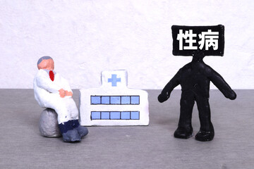 性病