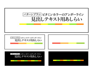 ashirai line vitamine color