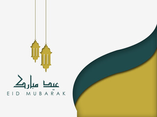 Eid Mubarak Greeting Card Illustration.