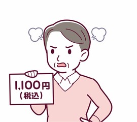 総額表示義務化のイラスト