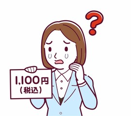 総額表示義務化のイラスト