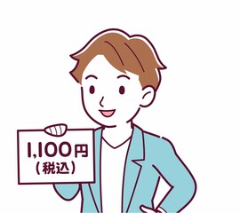 総額表示義務化のイラスト