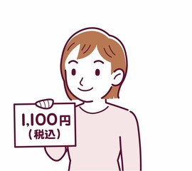 総額表示義務化のイラスト