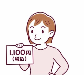 総額表示義務化のイラスト