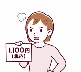 総額表示義務化のイラスト