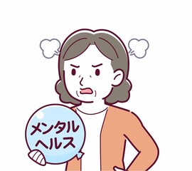 メンタルヘルスのイラスト