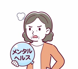メンタルヘルスのイラスト