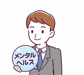 メンタルヘルスのイラスト