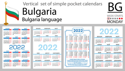 Bulgarian vertical pocket calendar for 2022