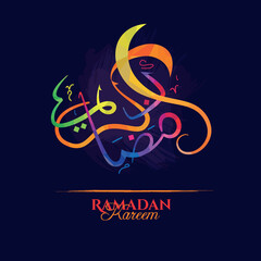 Ramadan Kareem vector illustration of a lantern Fanus. the Muslim feast of the holy month of Ramadan Kareem. Translation from Arabic: Generous Ramadan