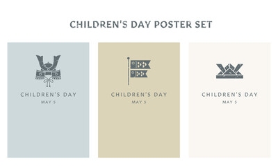 ヴィンテージ風の子供の日のポスターセット/ Vintage Style Children's Day Poster Set - Vector Image