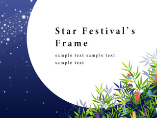 七夕（笹・天の川）のフレーム・背景／横向き