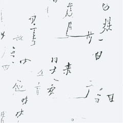 Chinese Mandarin Calligraphy Simulation Letter Abstract Background Art Illustration Wallpaper