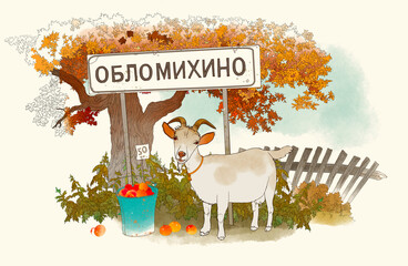 Hand-drawn illustration of a Russian village
