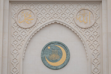 View of traditional mosque minaret tower ornament, distinctive architectural feature of mosques. Exterior decoration of the mosque