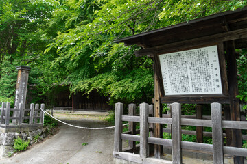 説明板が有る栃本関跡の入口／秩父往還道（埼玉県秩父市大滝村）