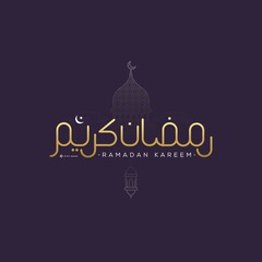 Ramadan kareem arabic calligraphy banner means generous holiday vector illustration. Ramadan is holy month in Islam