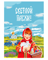 Russian folk art. Russian girl in a headscarf and a traditional Russian costume with a rabbit in her hands on the background of a Russian field and a church. Translation of 