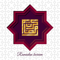 Ramadan kareem square card. Vector papercut card design. Vector illustration