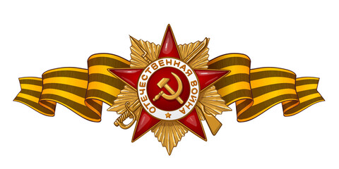 9 May Vector Banner. Happy Victory Day Russian Memory Day.