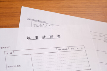 Obraz premium 創業計画書 起業 独立 会社設立 ベンチャー企業