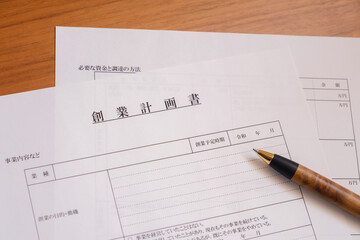 創業計画書　起業　独立　会社設立　ベンチャー企業