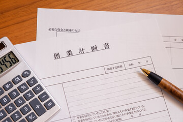創業計画書　起業　独立　会社設立　ベンチャー企業