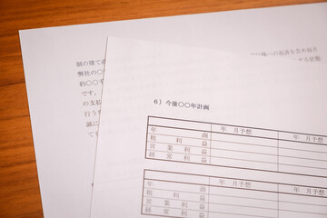 経営改善計画書　経営再建　立て直し　リストラ
