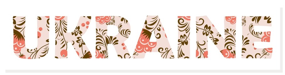 Ukraine inscription on a white background. Text Ukraine. DECORATIVE INSCRIPTION ON WHITE BACKGROUND. FOLKLORE STYLE. Petrikovskaya painting. folk art