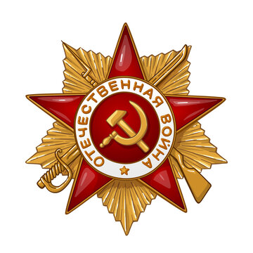 Order of the great Patriotic War, 1st class. Happy Great Victory Day 9 May Illustration. Vector illustration in sketch style