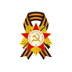 Vector illustration concept of Russian Victory Day Holiday with russian text meaning 9 May, Happy Victory Day!