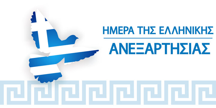 Greece Independence Day banner. Illustration of the national flag in the form of a bird dove and greek ornament. Translation "Greek Independence Day". 