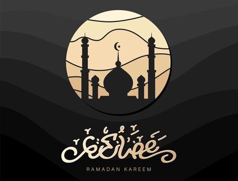 Ramadan Kareem 2021 lettering calligraphy arabic islamic vector design banner greeting card,background wavy golden sand desert pattern and muslim islam mosque dome silhouette,mubarac crescent moon