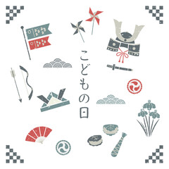 ヴィンテージ風の子供の日の素材セット/ Vintage Children's Day Icon Set - Vector Image