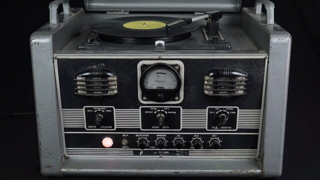 Tube Broadcasting Amplifier For Organizing Radio Broadcasting Wire Broadcast.