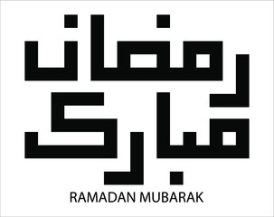 vector image of Arabic kufic calligraphy writing welcome for the month of Ramadan